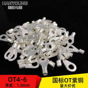 Terminaux annulaires Han Yi OT4-6 en cuivre pur, épaisseur 1,0 mm, pour l'électronique et l'ingénierie électrique, emballage en sac plastique - Product Image 3