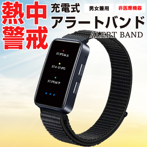 गंध हेटस्ट्रोक निगरानी स्वास्थ्य गर्मी विकिरण स्मार्ट तापमान सेंसर ब्रेसलेट थर्मामीटर कंपन अलर्ट ip67 वाटरप्रूफ - Product Image 2