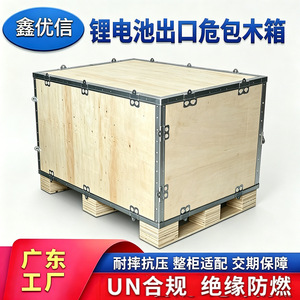 ลังไม้ไผ่แบบถอดประกอบได้ รุ่น YX-0022 ขนาดปรับแต่งได้ สำหรับบรรจุภัณฑ์ขนส่งทางทะเลเพื่อการส่งออก - Product Image 4