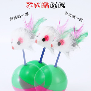 Cat-Themed Roly-Poly Mouse Toy With Feather Design For Interactive Play - Product Image 4