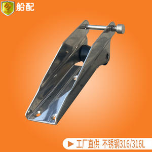 316 <b>Stainless</b> <b>Steel</b> Anchor <b>Brackets</b> 250mm Accessories for Yachts Speedboats Fishing Boats Sailboats - Product Image 4