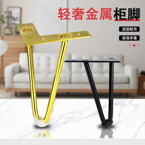 Furniture Leg Metal Heavy Duty 10cm 12cm 15cm 18cm 20cm 25cm 30cm 35cm 40cm Matte <b>Black</b> Titanium Gunmetal Chrome White - Product Image 4