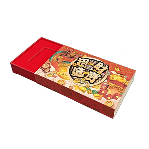Cajas de Regalo de Papel Recubierto con Diseño Personalizado Gratuito, Reciclables, con Relieve, Laminación Mate, para Año Nuevo, con Inserto de Espuma - Product Image 1