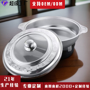 Custom Insulated Food Stove Circular Detachable Lid For Hotel Outdoor Picnic Alcohol Stove - Product Image 1
