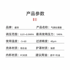 Séparateur huile-eau automatique à double unité de type SMC AC5010-06, filtre de traitement de l'air, filtre à air, catégorie filtre à air - Product Image 1
