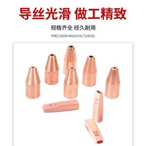 Boquilla de Soldadura Láser de Fibra de Alta Precisión M5 0.8 1.0 mm, Cabezal Láser de Cobre, Repuestos para Equipos de Soldadura - Product Image 3