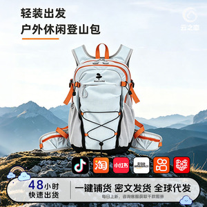 Sac à dos de randonnée léger 18 pouces avec bretelles réglables, pour la montagne, unisexe, couleur unie - Product Image 3