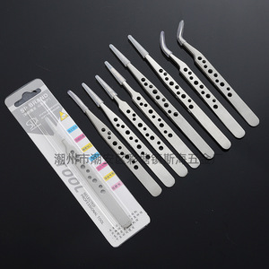 Pincettes perforées en acier inoxydable, pincettes de précision à 9 trous, pointes brillantes, outils de greffage, de beauté, d'art des ongles, faux ongles - Product Image 1