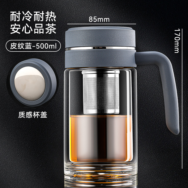 Taza de 500 ml con asa de cuero, azul