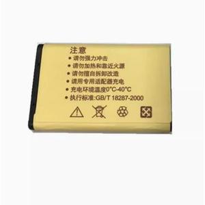 แบตเตอรี่ลิเธียมไอออน WLN รุ่น KB-5C ความจุ 1500mAh 3.7V สำหรับวิทยุสื่อสาร - Product Image 3