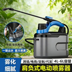 Pulvérisateur électrique 600 ml, interrupteur à un bouton, connexion rapide pour le jardinage et la désinfection - Product Image 2
