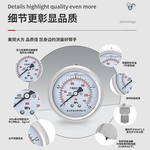 เกจวัดแรงดันแบบไม่มีขอบกันกระแทกชนิดแกนหมุน yn60zbf เกจวัดแรงดันสแตนเลสแบบแผง เครื่องมือวัดแรงดันไฮดรอลิก - Product Image 2