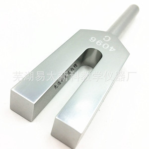 Diapason à haute fréquence 4096, diapason en alliage d'aluminium, diapason cadeau, avec étui en tissu. - Product Image 2