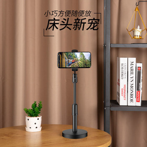 Desktop Phone Stand 360 <b>Rotatable</b> Adjustable Height For Video Streaming And Selfie - Product Image 4