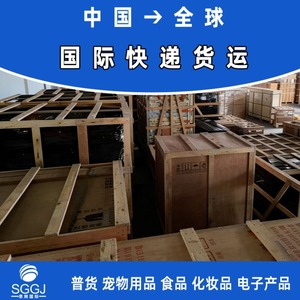 บริการจัดส่งด่วนระหว่างประเทศ Sigang Italy Express แบบ Door-to-Door รวมภาษีและพิธีการศุลกากร สายการขนส่งเฉพาะยุโรป สำหรับสินค้าที่มีความสำคัญ - Product Image 4