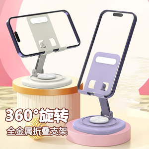 BONERUY 360 Rotating Desktop Phone Stand Universal <b>Tablet</b> <b>Holder</b> Macaron Style Pink Purple Blue White Metal Plastic Foldable - Product Image 3