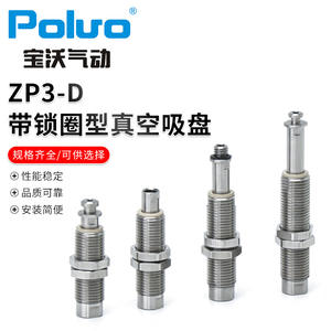 Ventosa de Vacío Borgward ZP3-D con Anillos de Bloqueo, Producto del Fabricante - Product Image 4