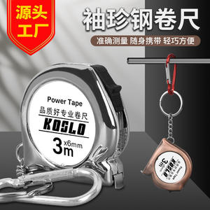Cinta métrica de acero Koslo Power Tape de 3m x 6mm con llavero para uso promocional - Product Image 2