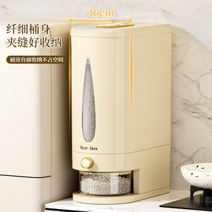 Rice <b>Box</b> Cylinder 16cm Wide Sealed Insect Proof Rice <b>Storage</b> Container For Kitchen Countertop - Product Image 1