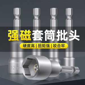 Hex Socket Set 6mm 8mm 10mm 12mm Chromium Vanadium Steel Industrial Grade For Machine Repair And Maintenance - Product Image 3