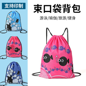 <b>Drawstring</b> Storage Bag Polyester Waterproof Swim And Water Sports <b>Backpack</b> 1450Ml Capacity Outdoor Use - Product Image 3