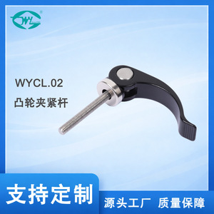 Great Cause Eccentric Cam <b>Clamping</b> Rod M5 Aluminum Alloy Anodized <b>Quick</b> <b>Release</b> Handle General Use - Product Image 5