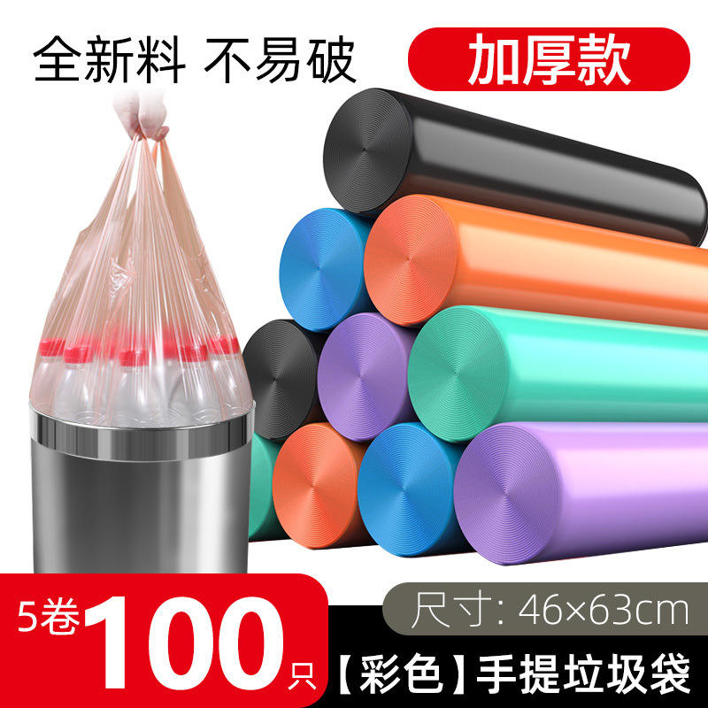 ม้วนกระดาษสีแบบพกพา [5 ม้วน, 100 แผ่น] ขนาด 46*63 หนา