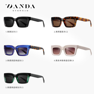 Danda Eyewear <b>Square</b> Frame <b>Sunglasses</b> UV400 Polarized TR90 Unisex Outdoor Protection - Product Image 1