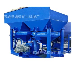 Separador de Gravedad Jiangxi de Doble Motor 380 V, Equipo de Procesamiento de Minerales - Product Image 4