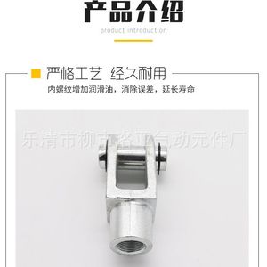 Conector Tipo Y Y-32 40 50 63 80 100 125 160 200 250 Accesorios Metálicos para Sistema Neumático - Product Image 2