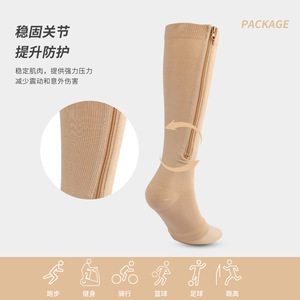 Calcetines de Compresión con Cierre, Hasta la Rodilla, 65% Nailon, Color Sólido, para Correr, Ciclismo, Ropa Deportiva Juvenil, Origen Zhejiang, Número de Pieza 33124 - Product Image 4