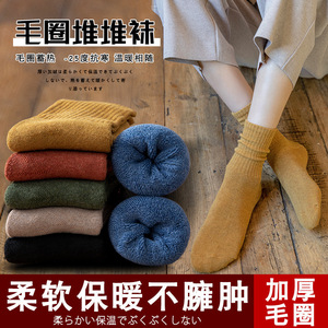 Women's Mid Calf Thermal Socks Cotton Warm Winter Floor Socks Solid Color Korean Style <strong>Maternity</strong> Socks - Product Image 2