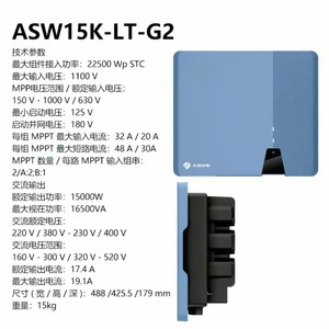 Inversor Solar Aiswei de 10kw 17kw Trifásico CC/CA para Conexión a Red - Product Image 5