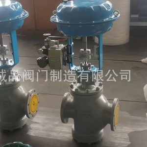 ZDLQ-16 Three-Way Electric/Pneumatic <b>Control</b> <b>Valve</b> Cast Steel/Stainless Steel Ball for High Temperature Water Gas Media OEM - Product Image 1