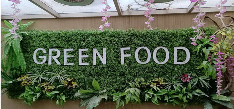 Henan Green Food Com., Ltd. logo