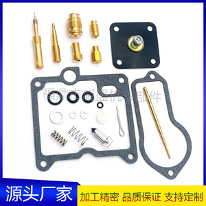 Kit de réparation de carburateur pour moto TT250 XT250 B077, accessoires du système de carburant, joint, ressort, aiguille, jet - Product Image 5