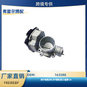 วาล์วปีกผีเสื้ออิเล็กทรอนิกส์ 1635R8 สำหรับ Peugeot 206 207 Citroen C2 Fukang เครื่องยนต์ 1.4 - Product Image 5