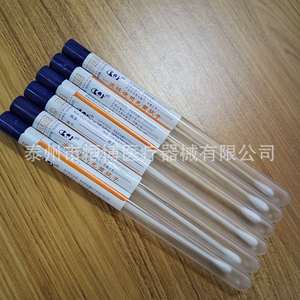 Tubos de Muestreo Desechables Hengbo, Paquete de 500 Unidades para Uso Médico con Tapa Roja - Product Image 5