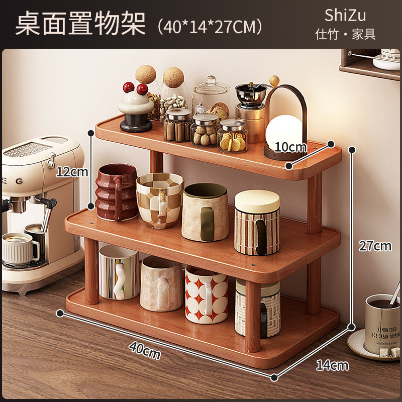 [Upgraded and Thickened] Three-layer, 40cm long (taller version)