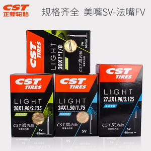 Chambre à air légère pour pneus de vélo 700x18 25C, valve Presta en laiton 48 mm, pour roue de 27,5 pouces, pour vélo de route - Product Image 5