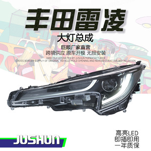ชุดไฟหน้า Toyota Corolla แบบ LED DRL Bi-Xenon Projector สำหรับปี 2019-2023 ชุดอัพเกรด - Product Image 2