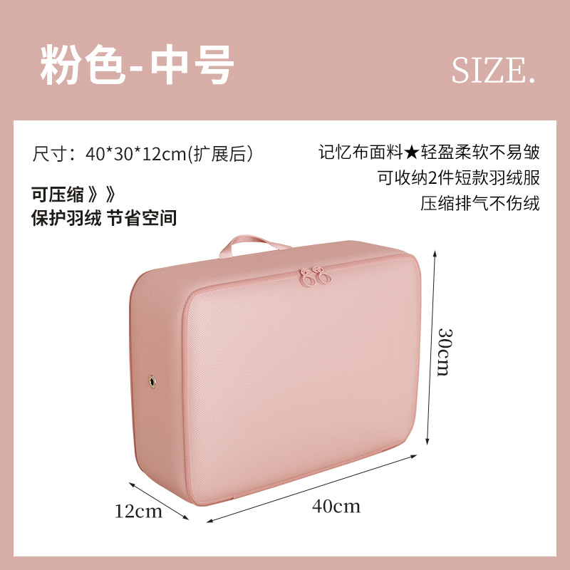 Cloudy Pink [Medium Size 40*30*12]