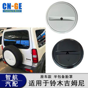 Funda para Neumático de Repuesto Cn-Ge para Suzuki Jimny, 49x49x12 cm, Impermeable, Material ABS, Compatible con Puerta Trasera - Product Image 4