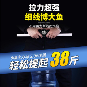Dyneema Line Group Strengthened Big Fish Hook Steel Hook High Strength Sharp Point Fast Penetration U-Shaped Handle Fishing - Product Image 4