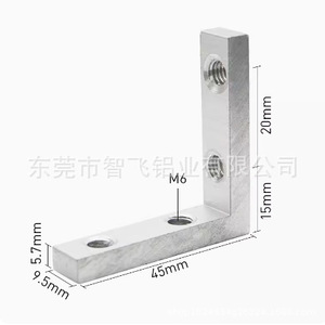 Aluminum Alloy L Angle Bracket 2020 30 30 40 40 45 50mm 5mm Thickness For Industrial Aluminum Profiles - Product Image 3