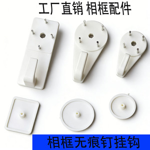 <b>Wall</b> Mounted Self Adhesive Hooks Rectangle Shape PP Plastic Modern Style For Picture Frames Coat Hangers Bag Storage No - Product Image 5