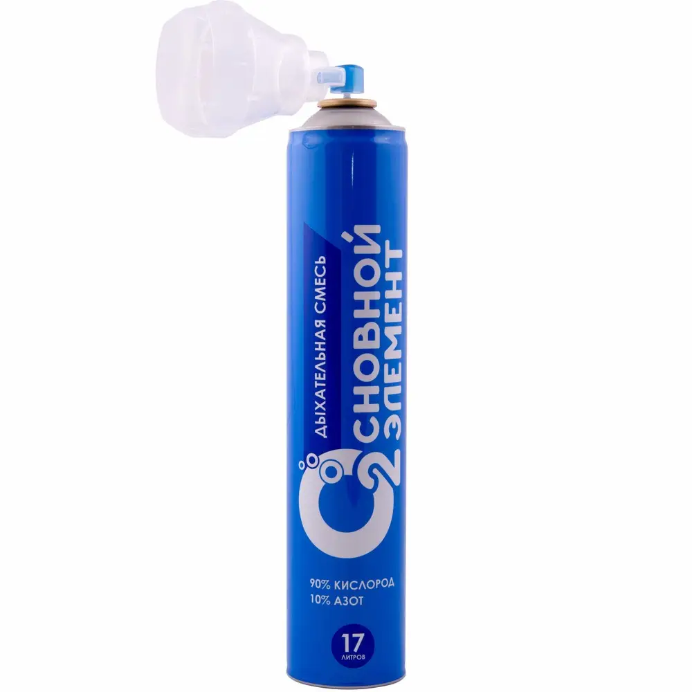 Aerossol portátil spray de oxigênio pode com máscara