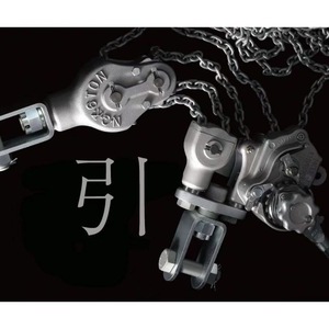 Palans à chaîne Nagaki 0,75T 5M en alliage d'aluminium pour levage et remorquage - Product Image 4