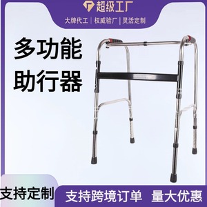 Aide à la marche en acier carbone renforcé, barre noire de type fixe pour personnes âgées et soutien à la récupération - Product Image 3