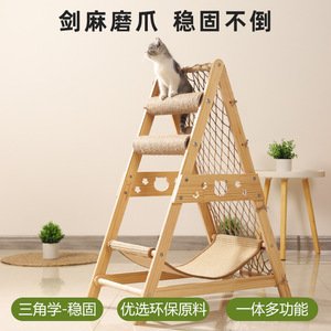 Wooden Cat Tree 4 Levels With Climbing Net And <b>Scratching</b> <b>Posts</b> For Multiple Cats Simple Design Durable - Product Image 5